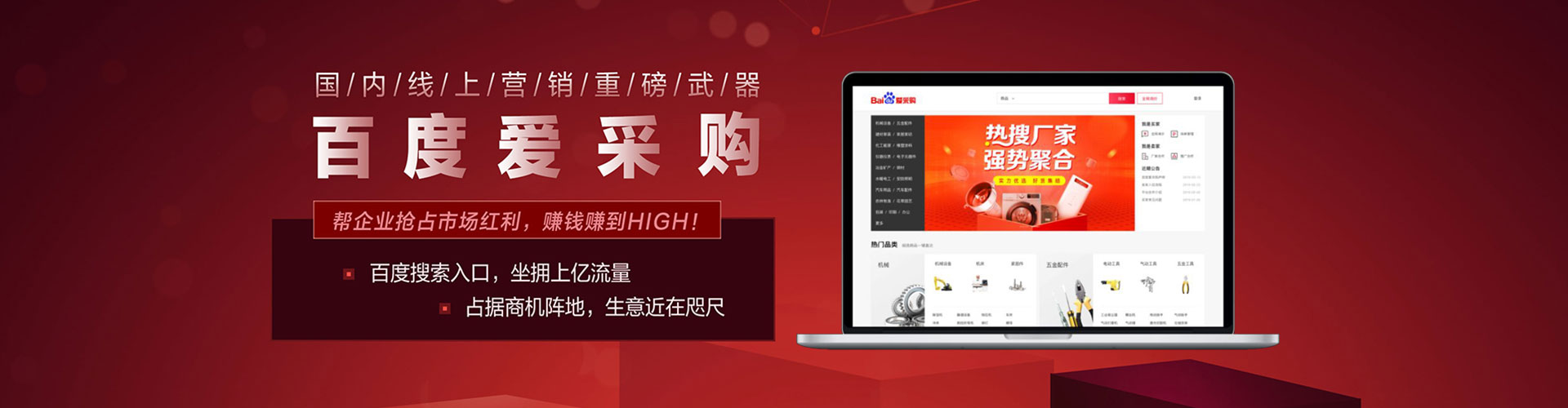 澄城搜索开户返点