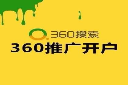 解读百度推广代运营公司运营策略