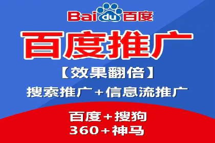 案例研究：SEM推广助力企业实现业绩增长